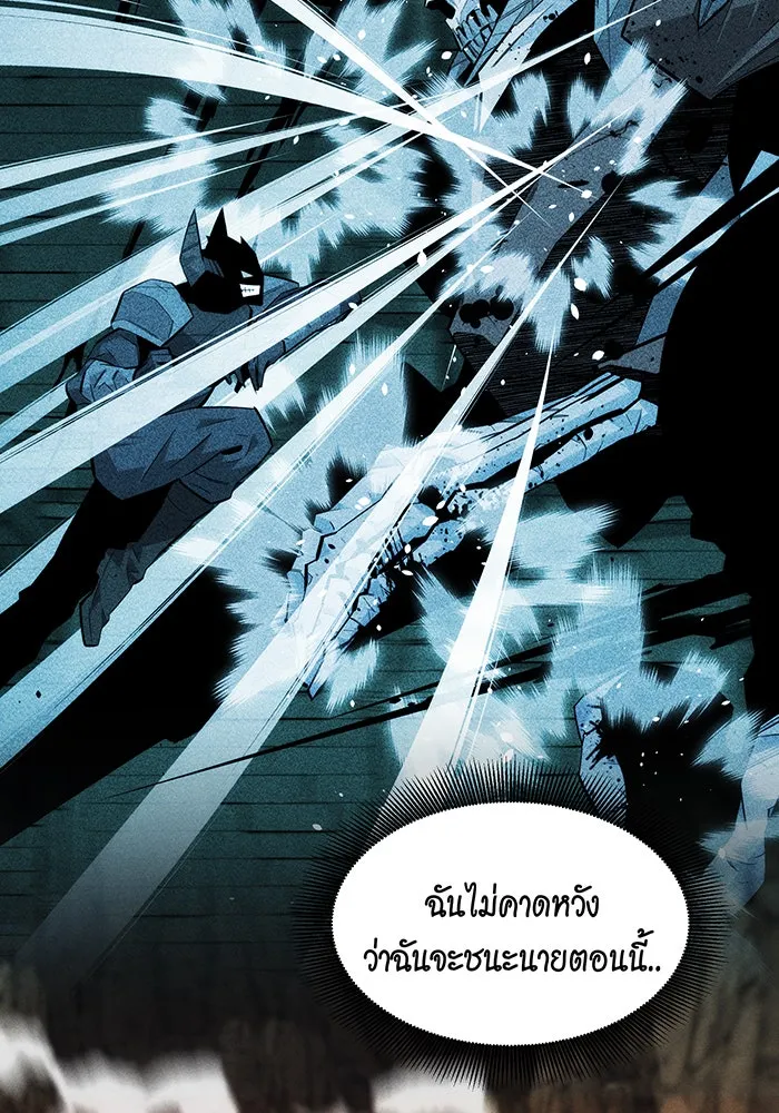 หน้า 80