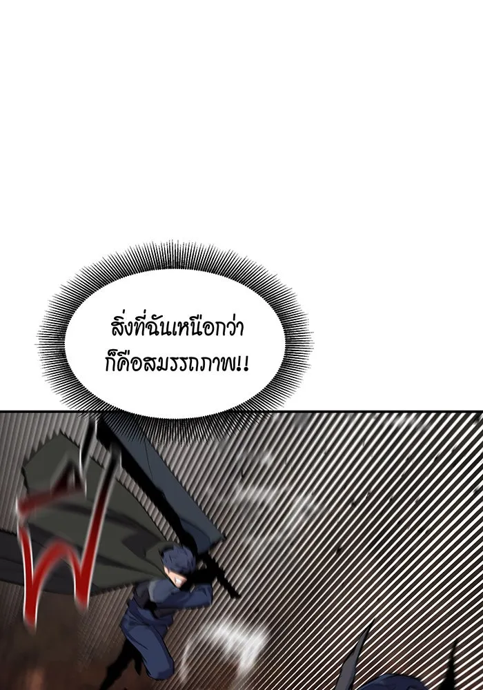 หน้า 82