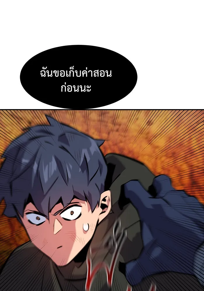 หน้า 89
