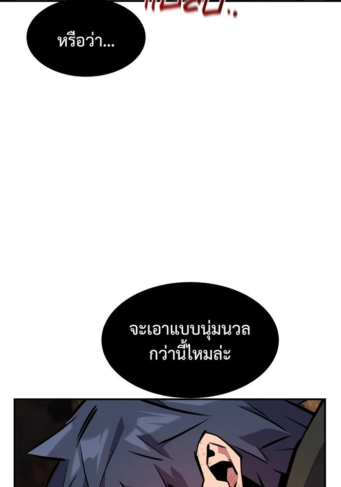 หน้า 93