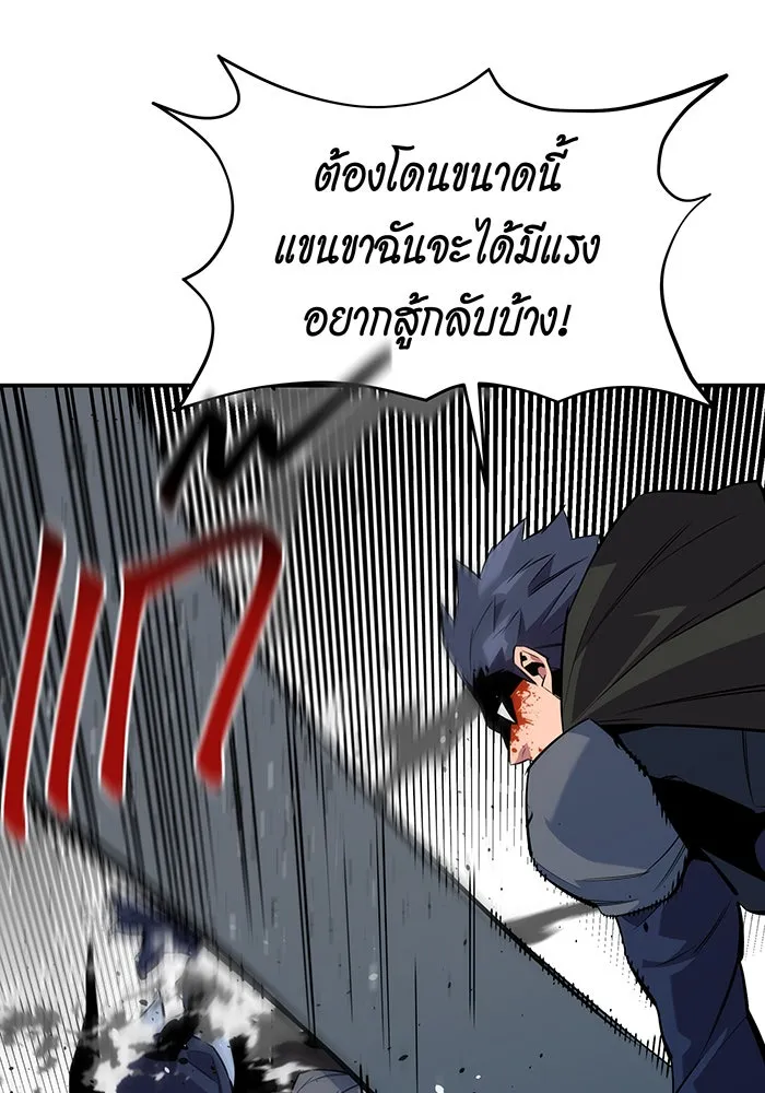 หน้า 96