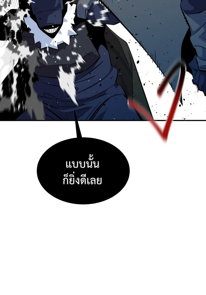 หน้า 97