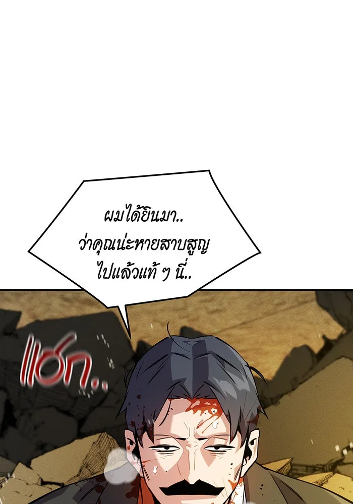 หน้า 102