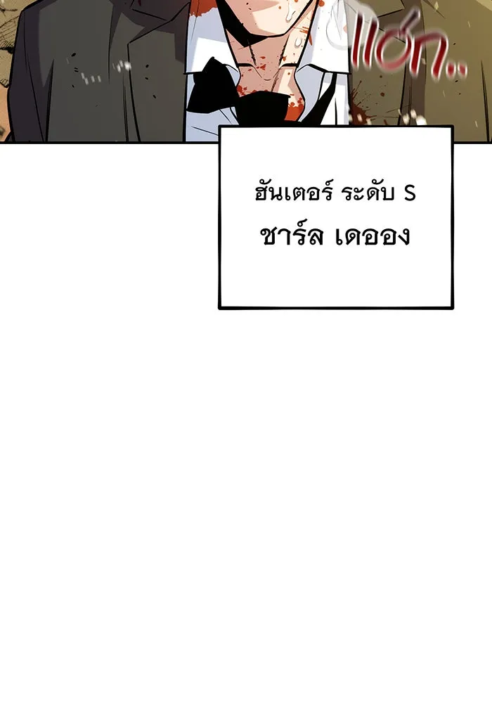 หน้า 103