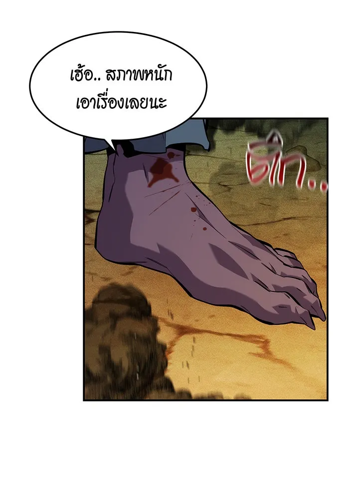 หน้า 104