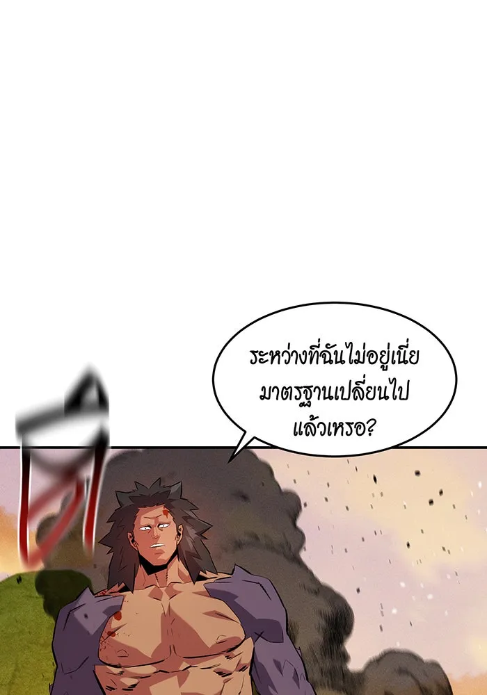 หน้า 105