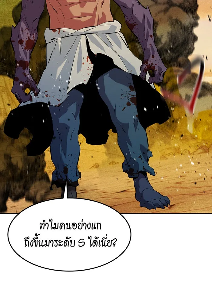 หน้า 106