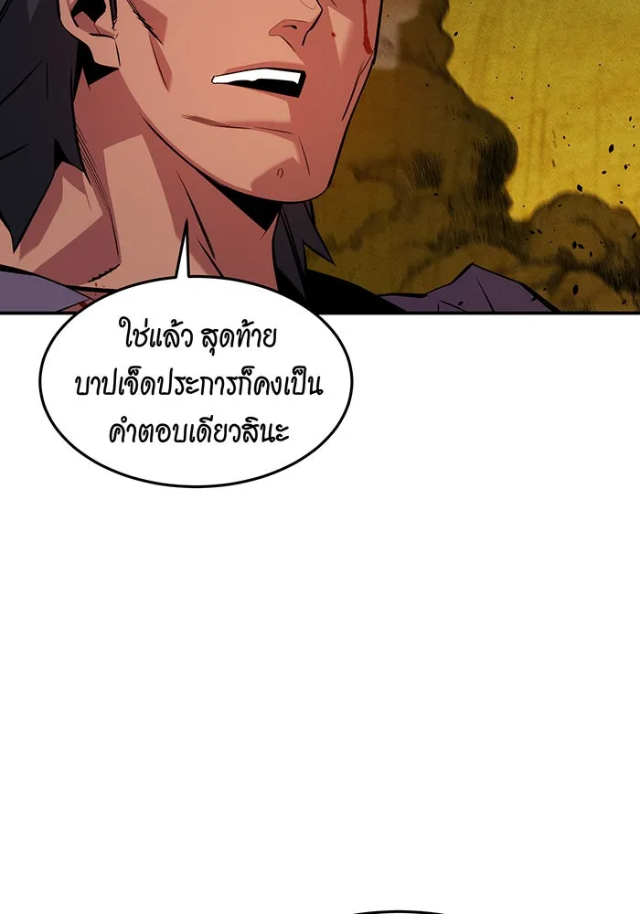 หน้า 108