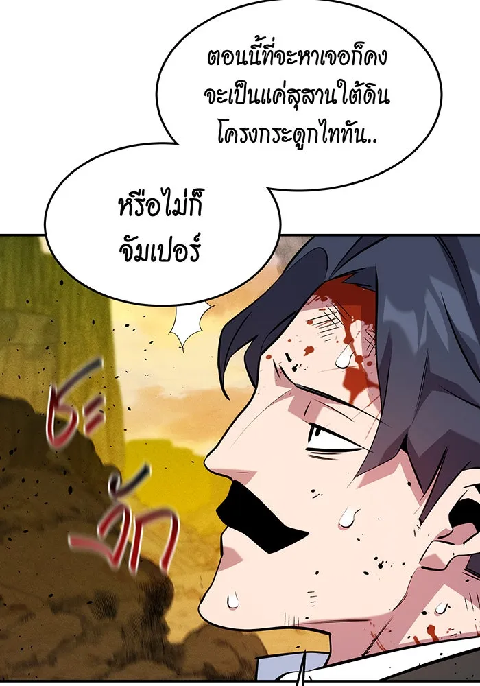 หน้า 109