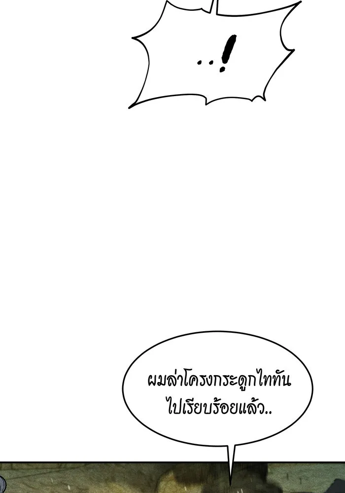 หน้า 110