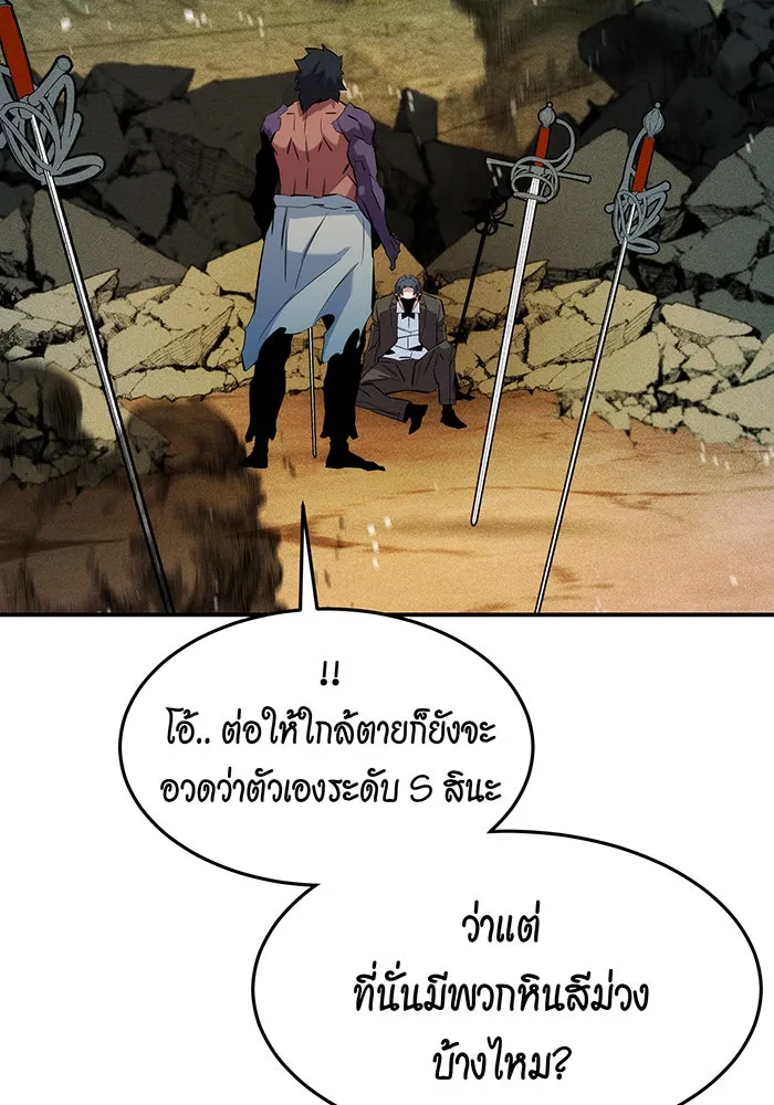 หน้า 111