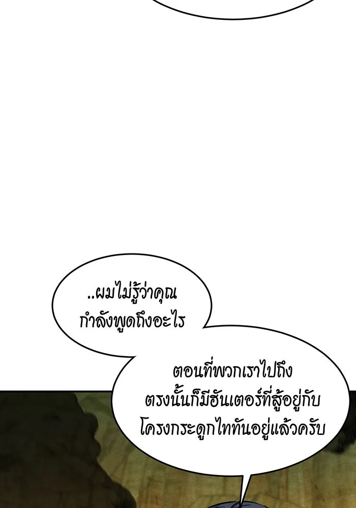 หน้า 112