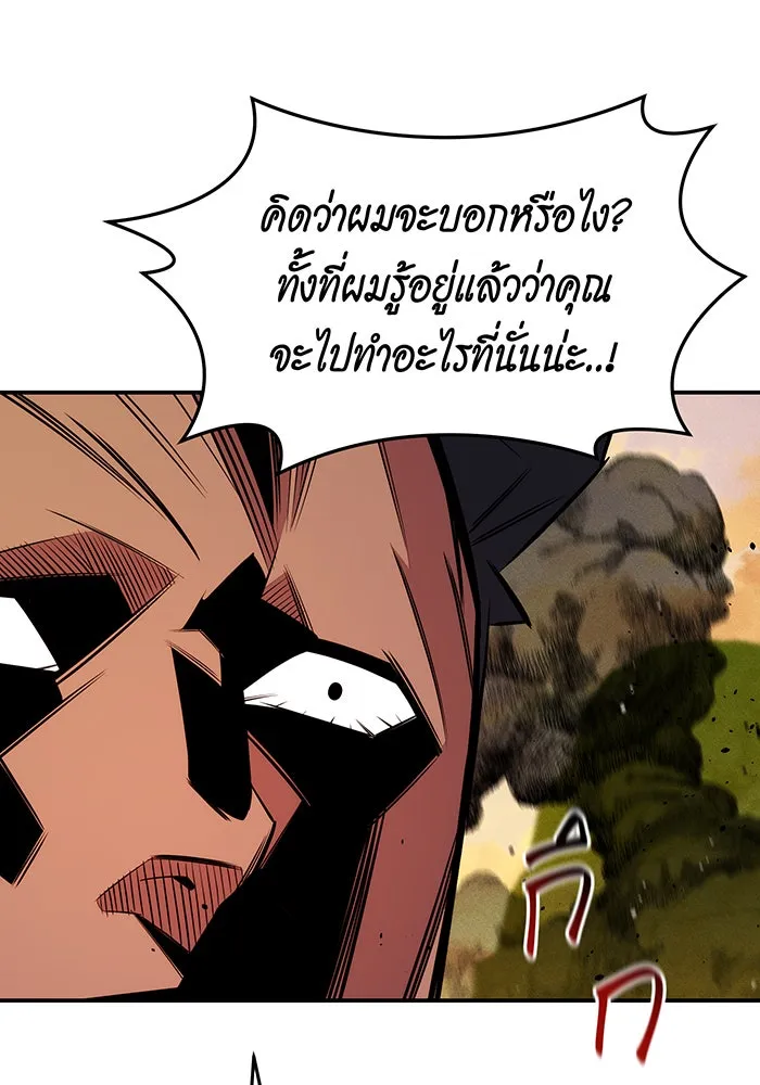 หน้า 114