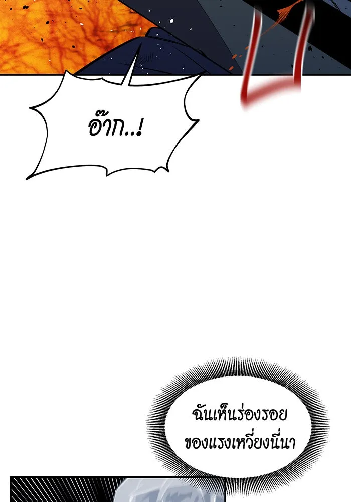 หน้า 121