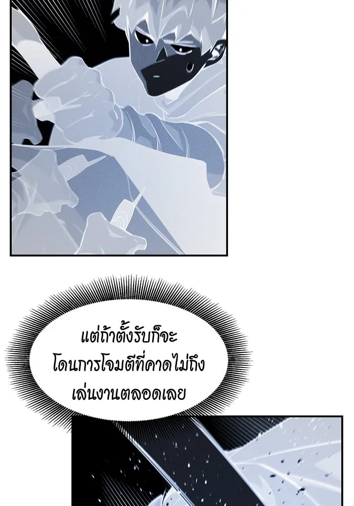 หน้า 122