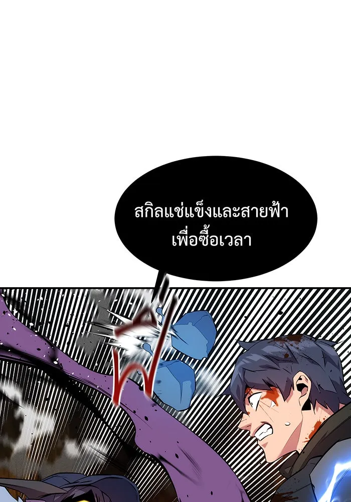หน้า 127