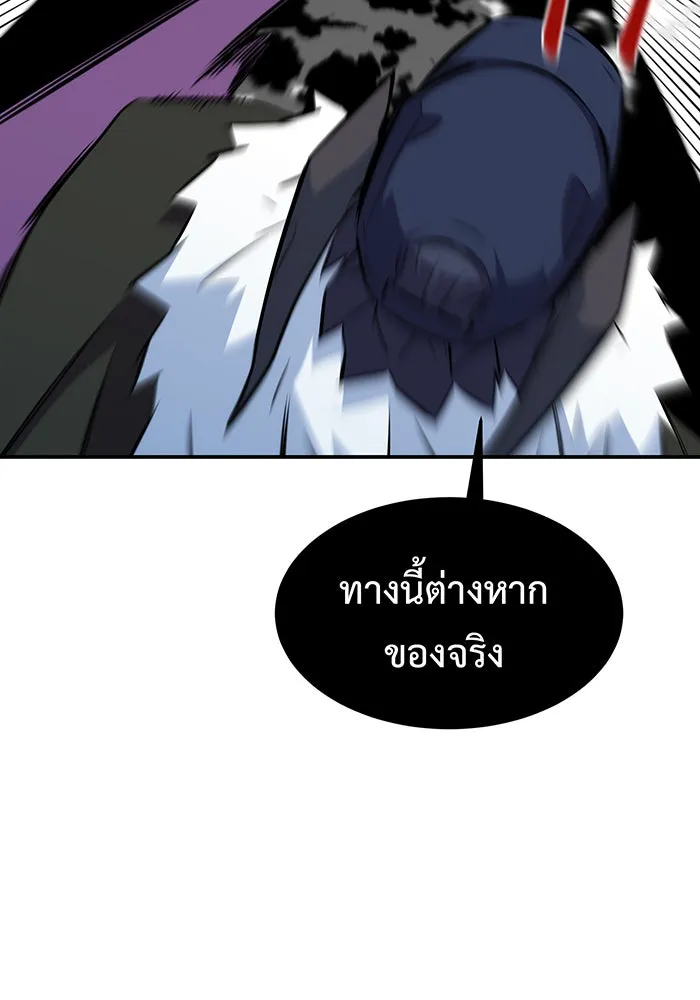 หน้า 136
