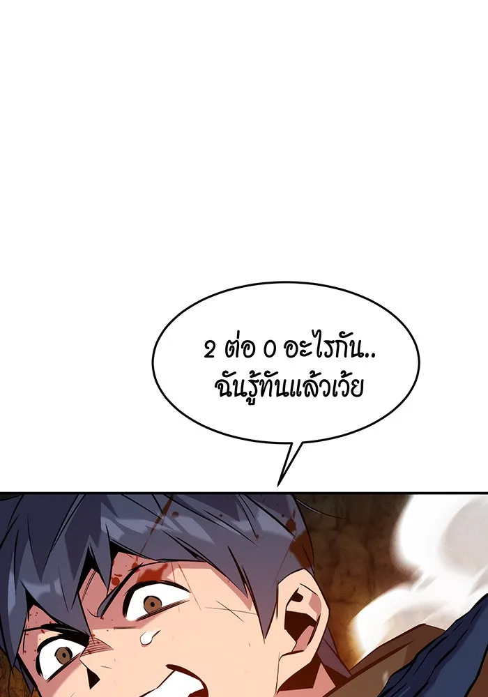 หน้า 142