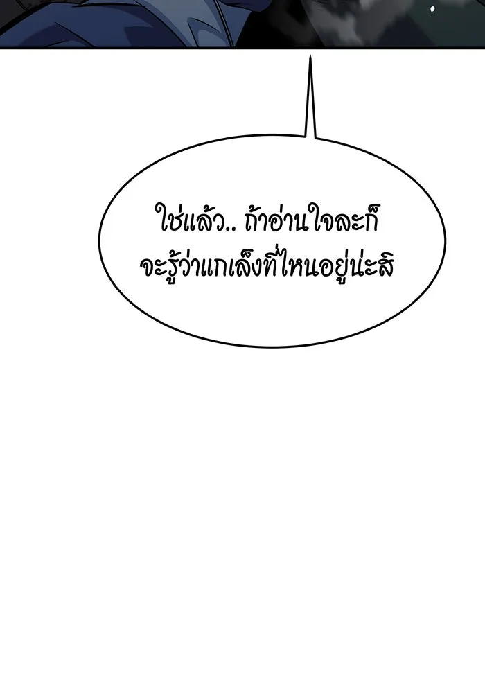 หน้า 147