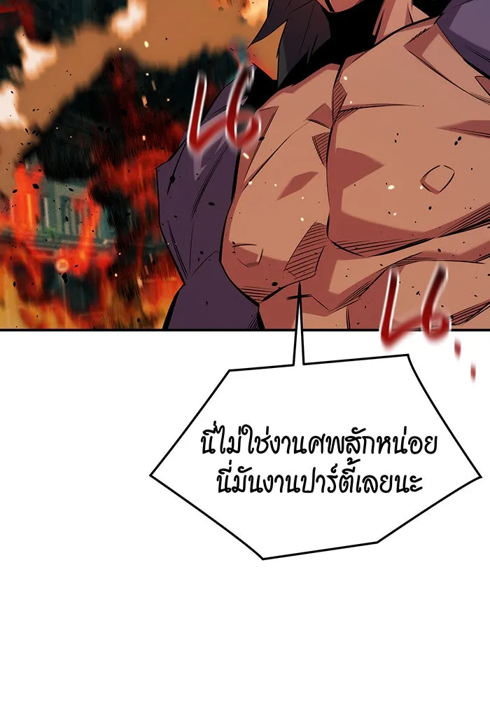 หน้า 86