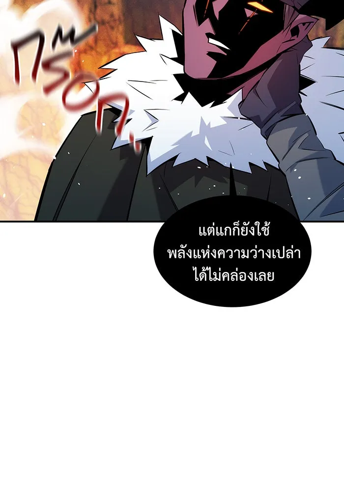 หน้า 97