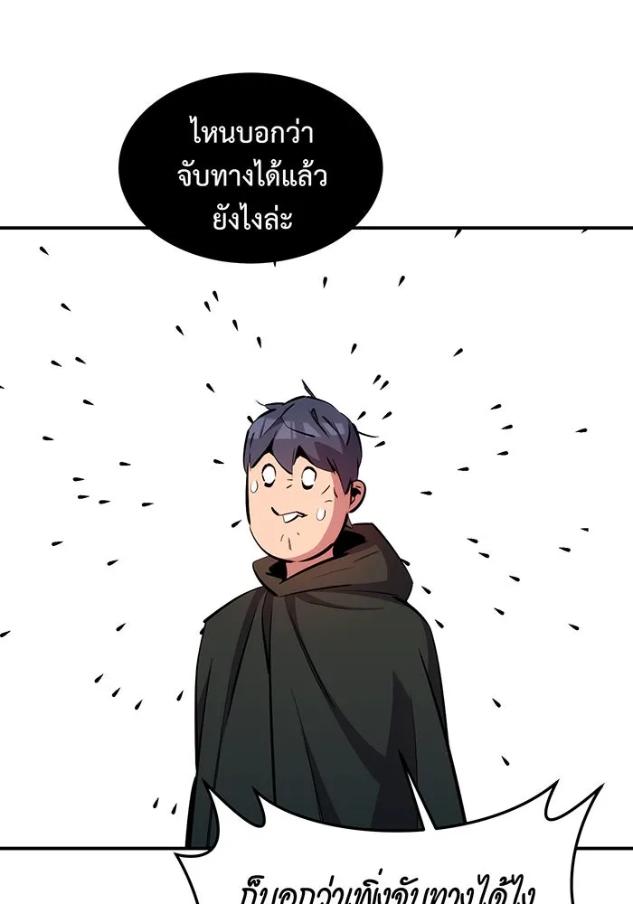 หน้า 98