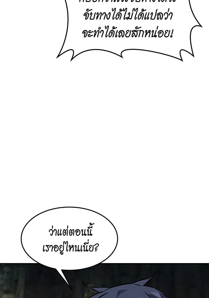 หน้า 99