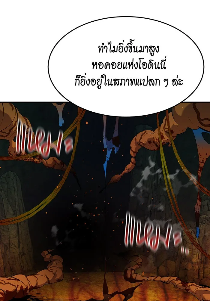 หน้า 101