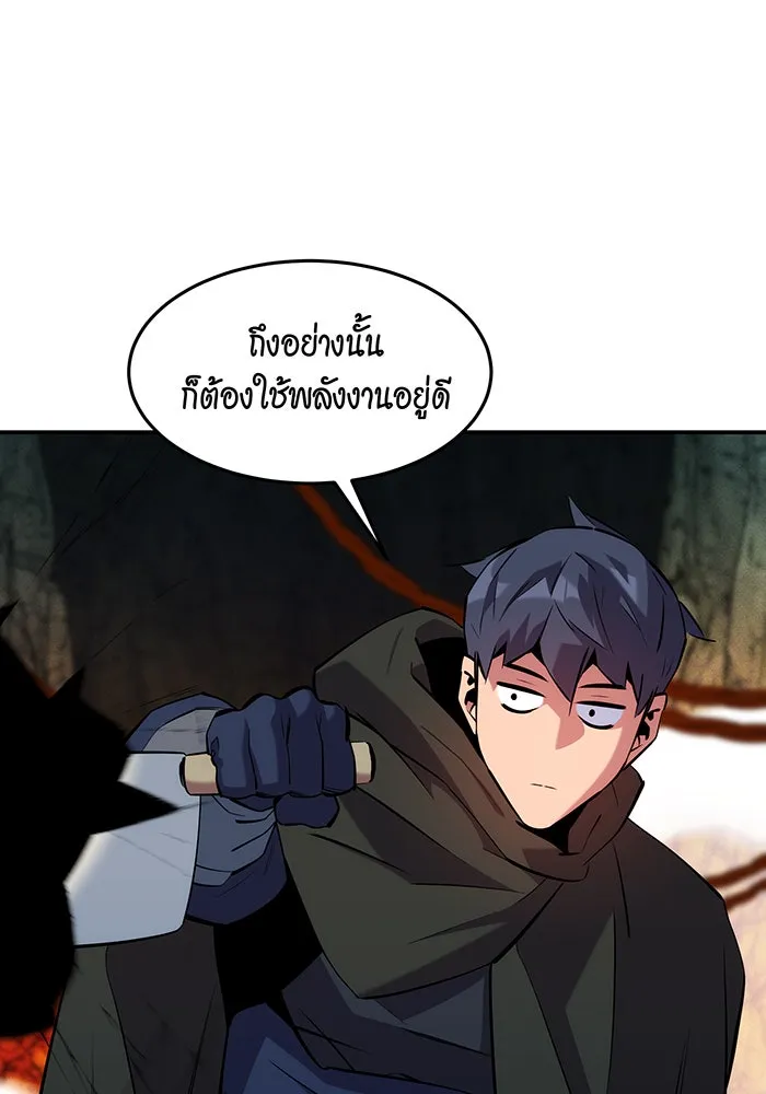 หน้า 106