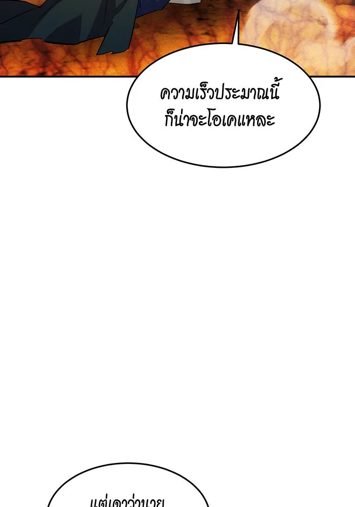 หน้า 109