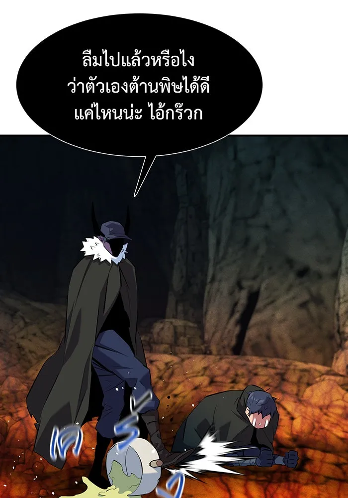 หน้า 117