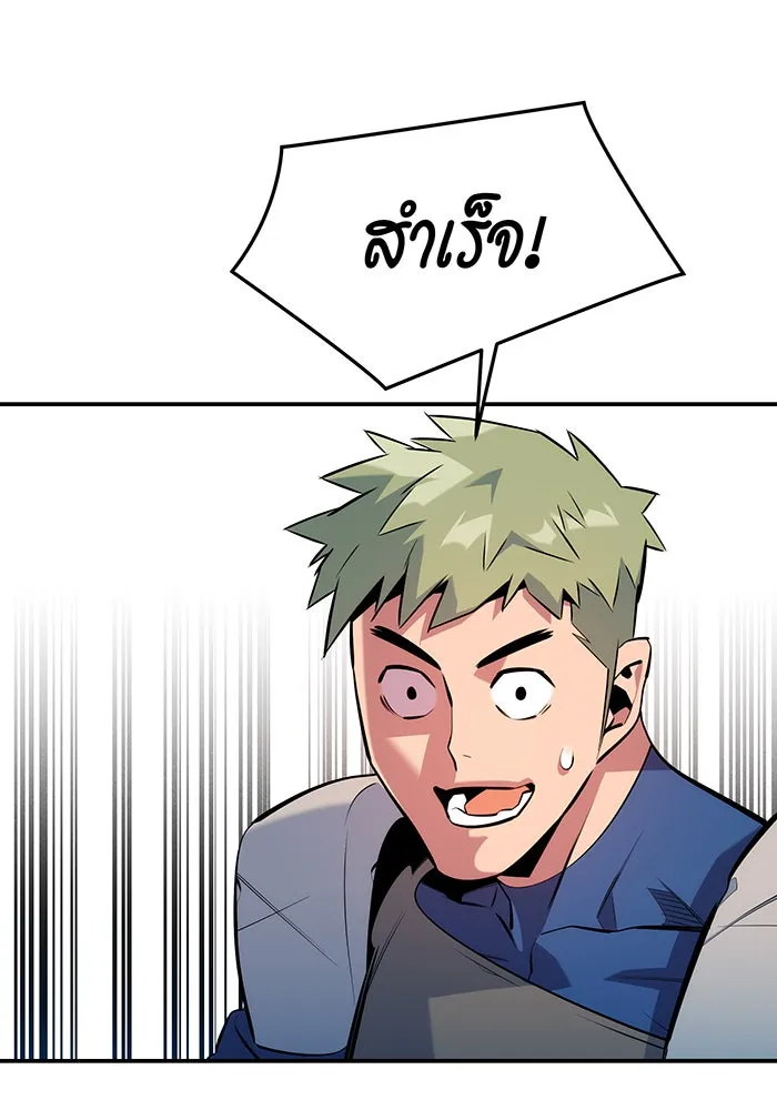 หน้า 123