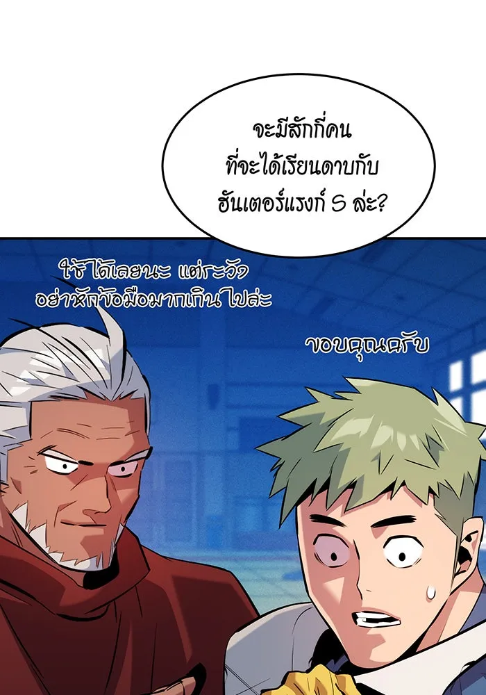 หน้า 128