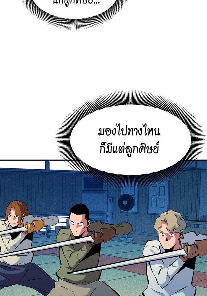 หน้า 130