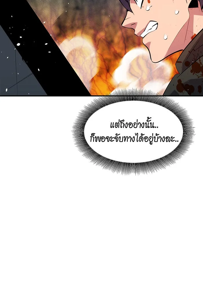 หน้า 70
