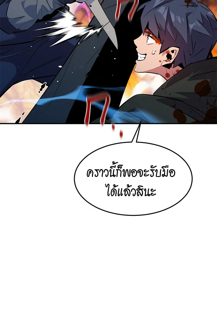หน้า 77