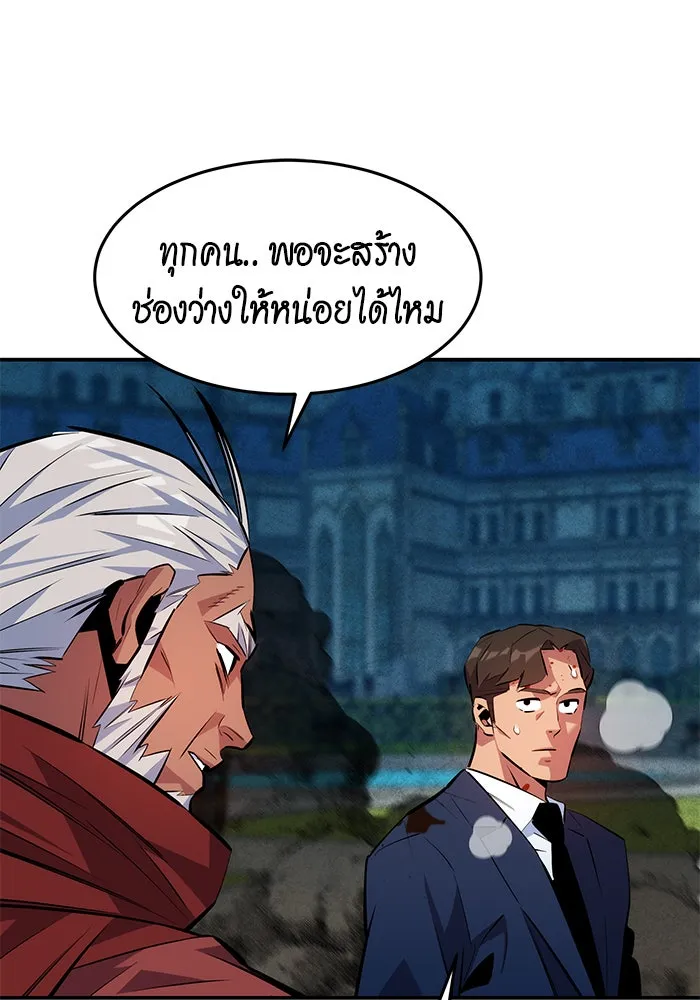 หน้า 92