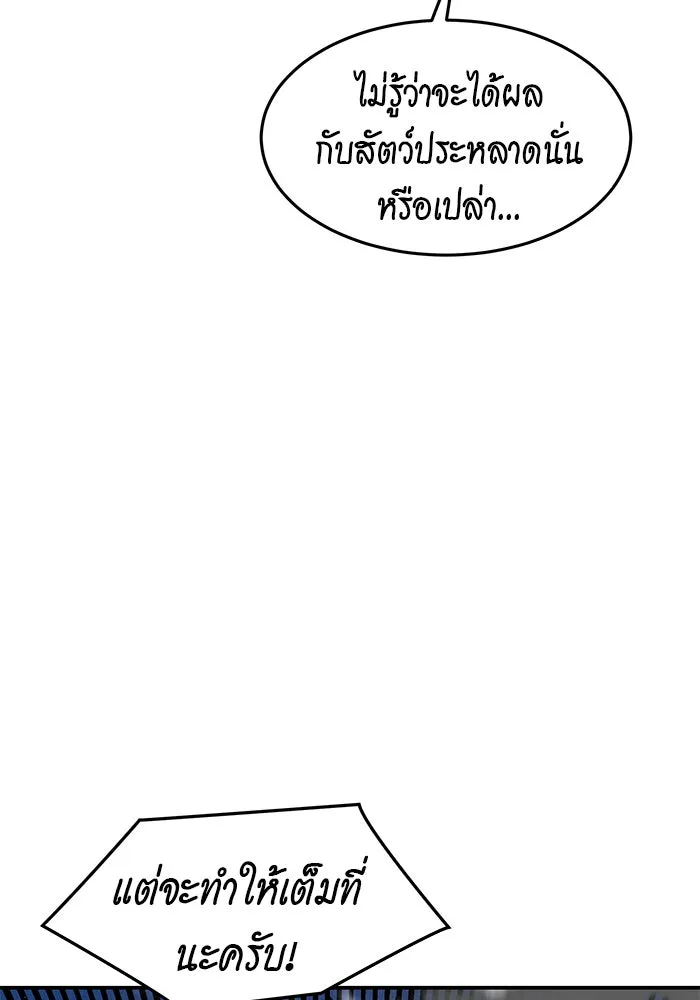หน้า 93