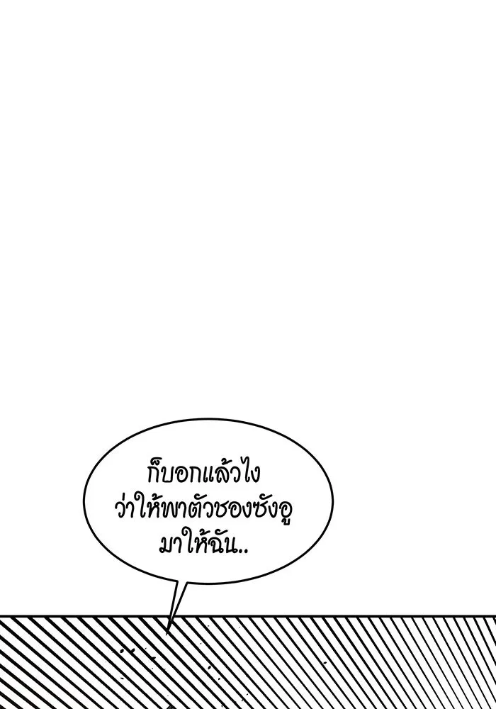 หน้า 114