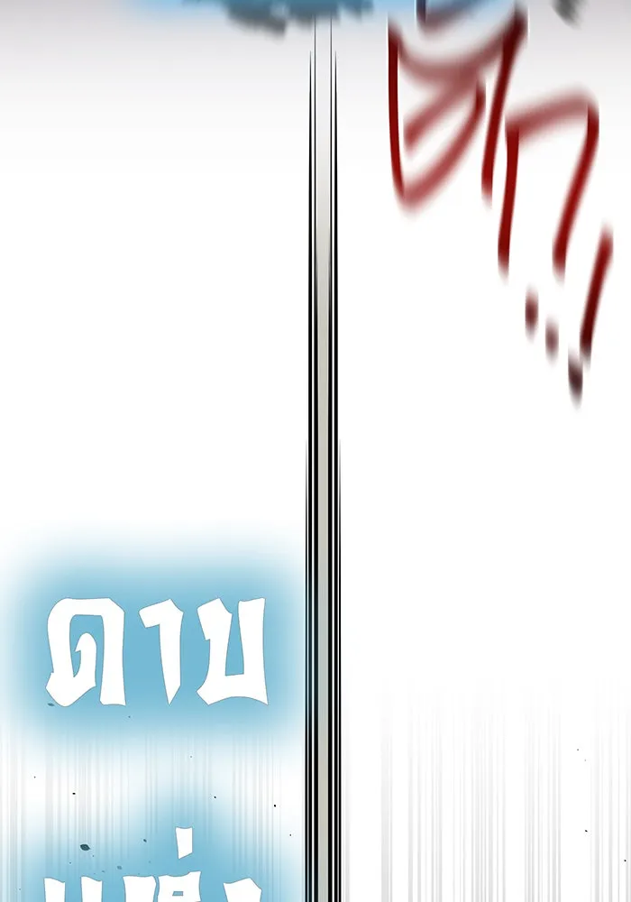หน้า 119