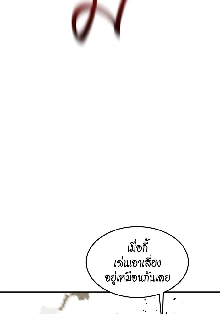 หน้า 136