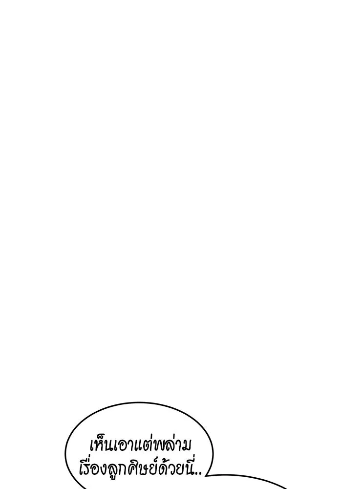 หน้า 138