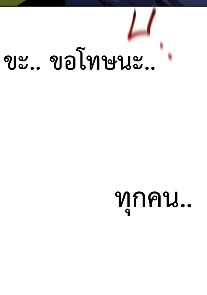 หน้า 142