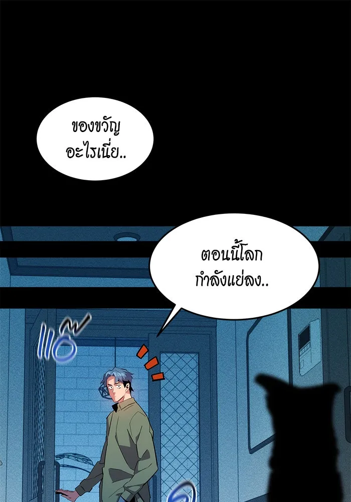 หน้า 38