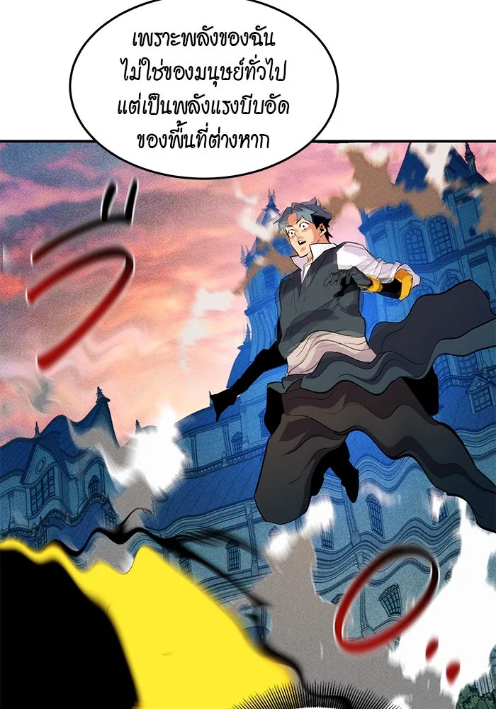 หน้า 86