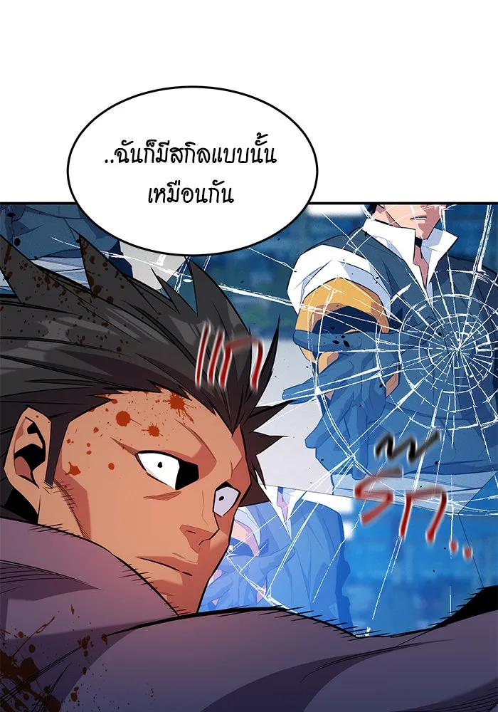 หน้า 92