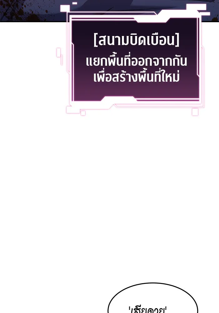 หน้า 93