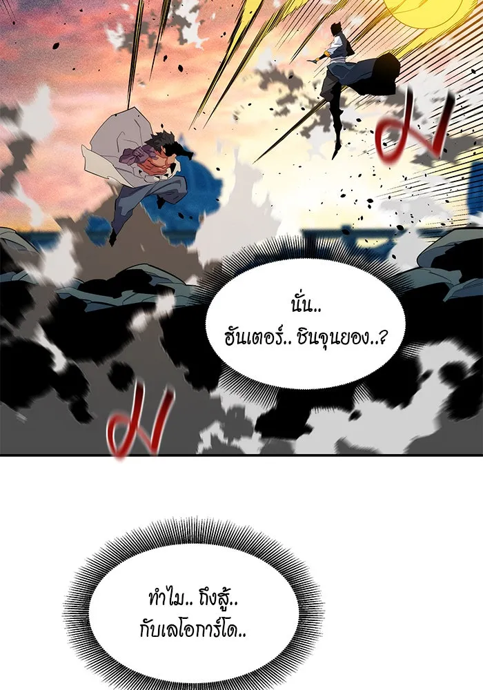 หน้า 101
