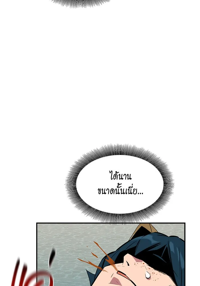 หน้า 102
