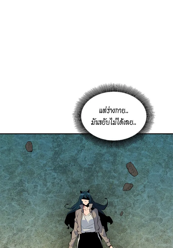 หน้า 104